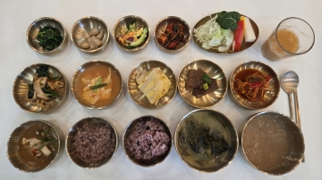 26년 1월 9일 식단